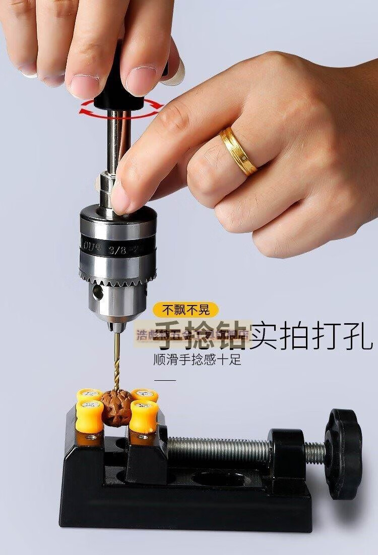 长悦手串迷你文玩佛珠打孔器小型珠子多功能打眼机电动手捻钻钻孔 10