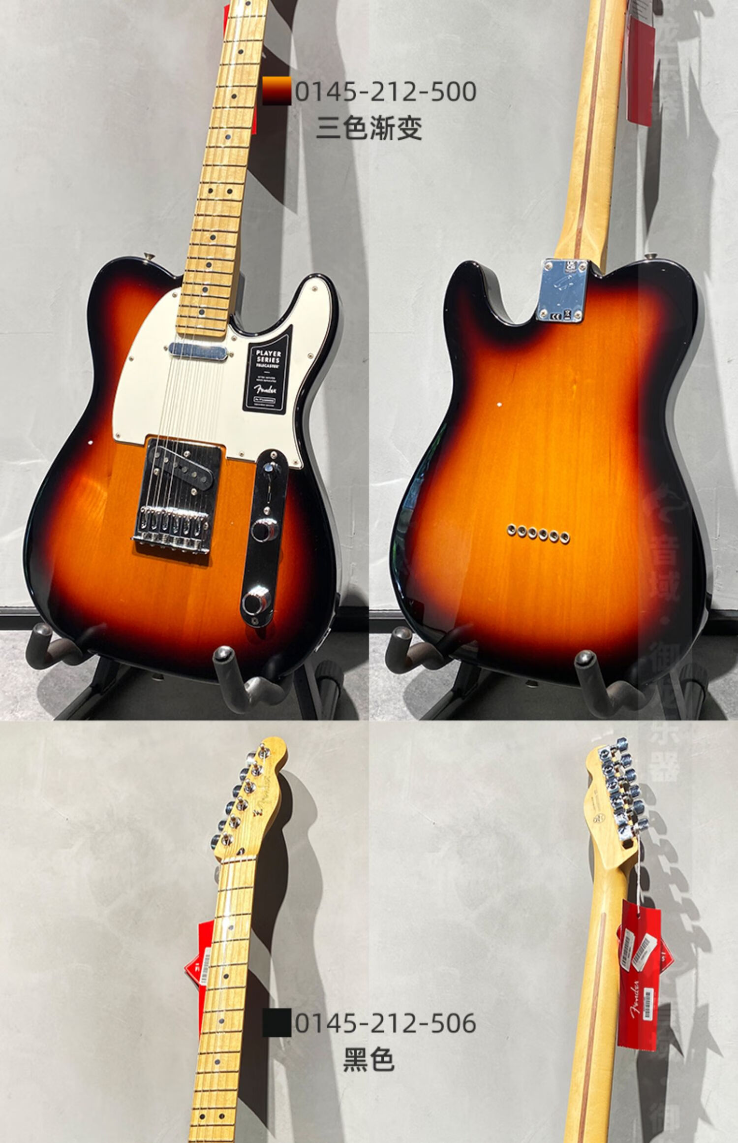 芬达玩家电吉他player墨芬plus时代75周年tele墨西哥产豪华定制款