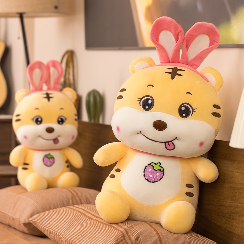 神孩子虎年吉祥物毛绒玩具小老虎公仔抱枕虎娃娃生肖虎玩偶公司年会