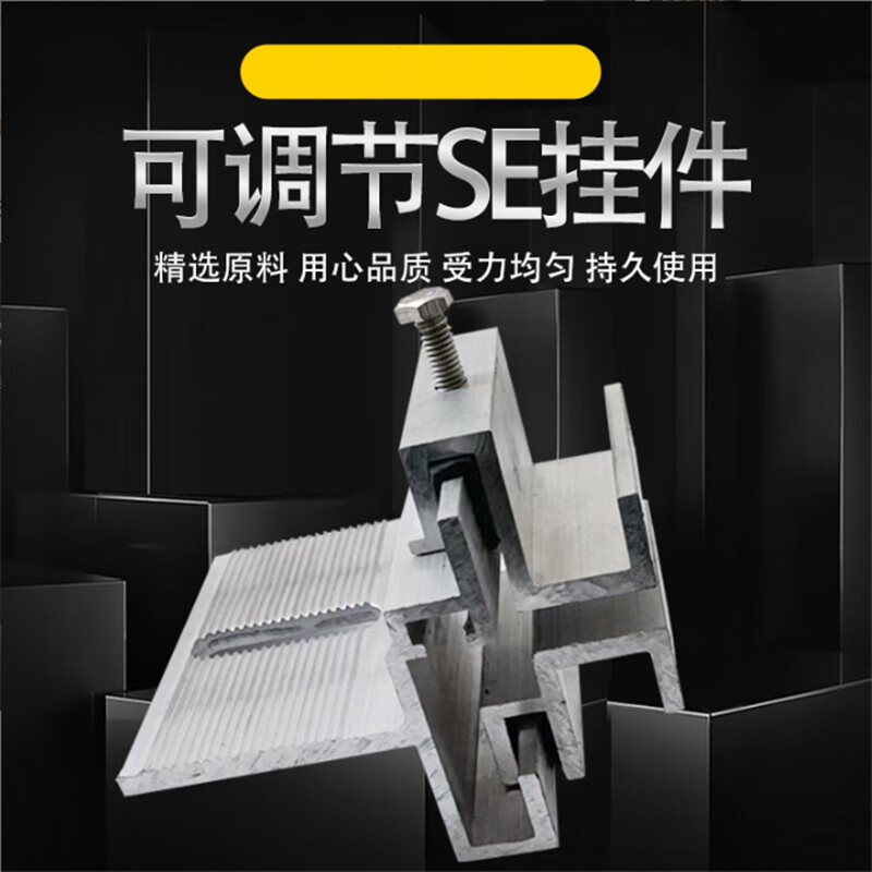 铝合金大理石材幕墙se可调节三组合干挂件瓷砖幕墙连接配件铝挂件 可