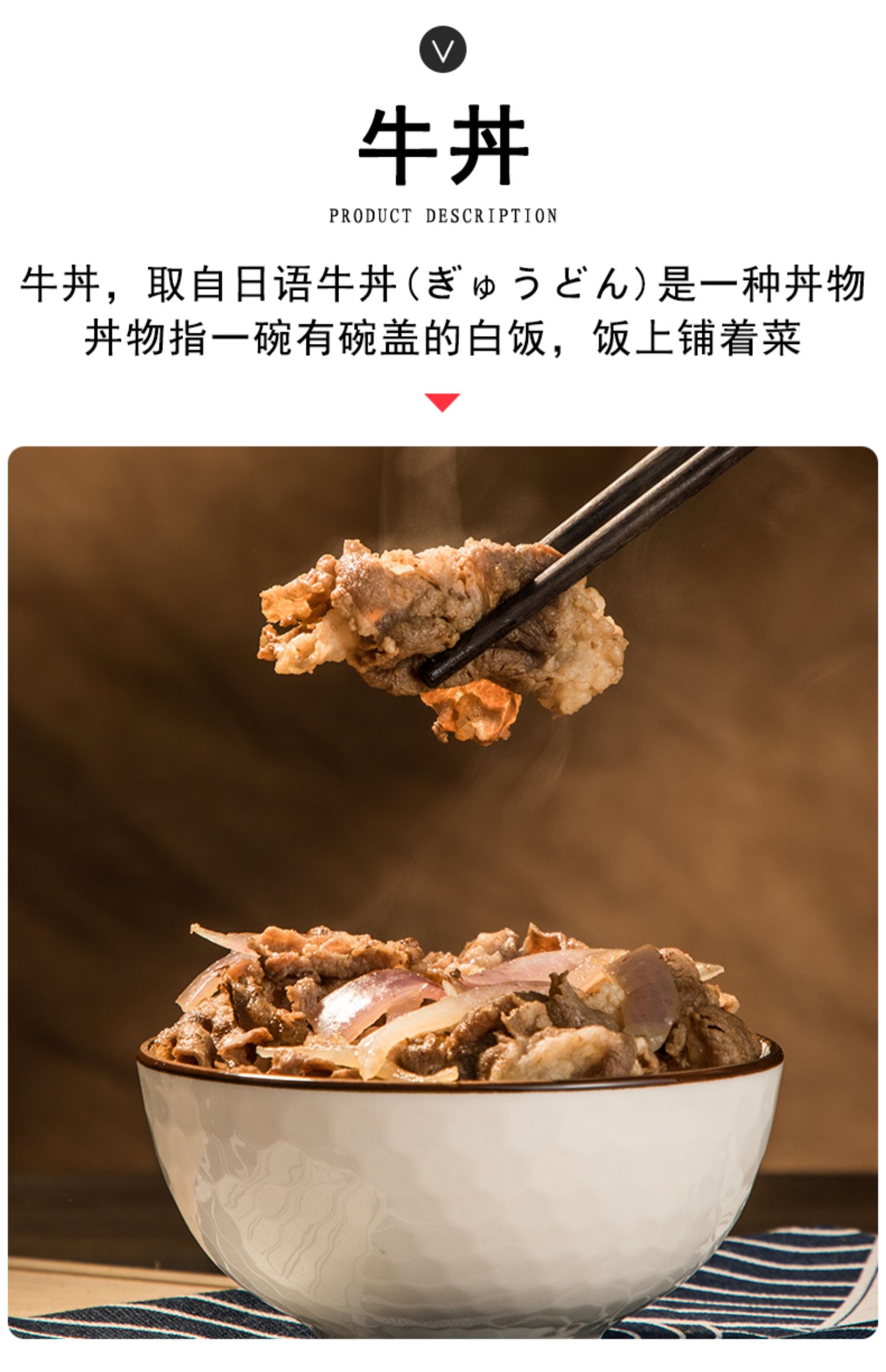 海正常发货【京挑好物】日本进口大昌牛丼汁肥牛饭酱汁日式照烧鸡烧烤