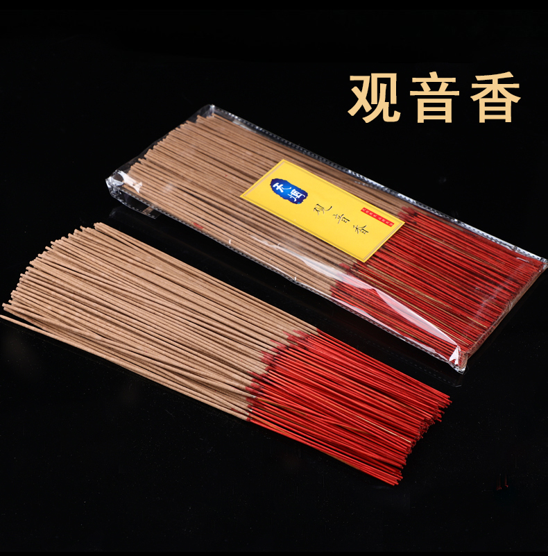 宏葆天然环保无烟香财神观音香室内净化空气家用供奉竹签香熏325cm