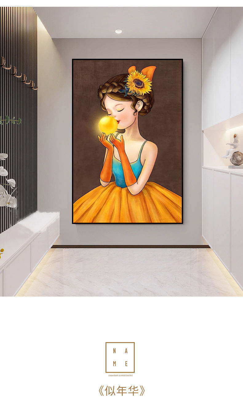 迎新必备卡通人物玄关装饰画北欧风女孩入户走廊过道挂画现代客厅餐厅