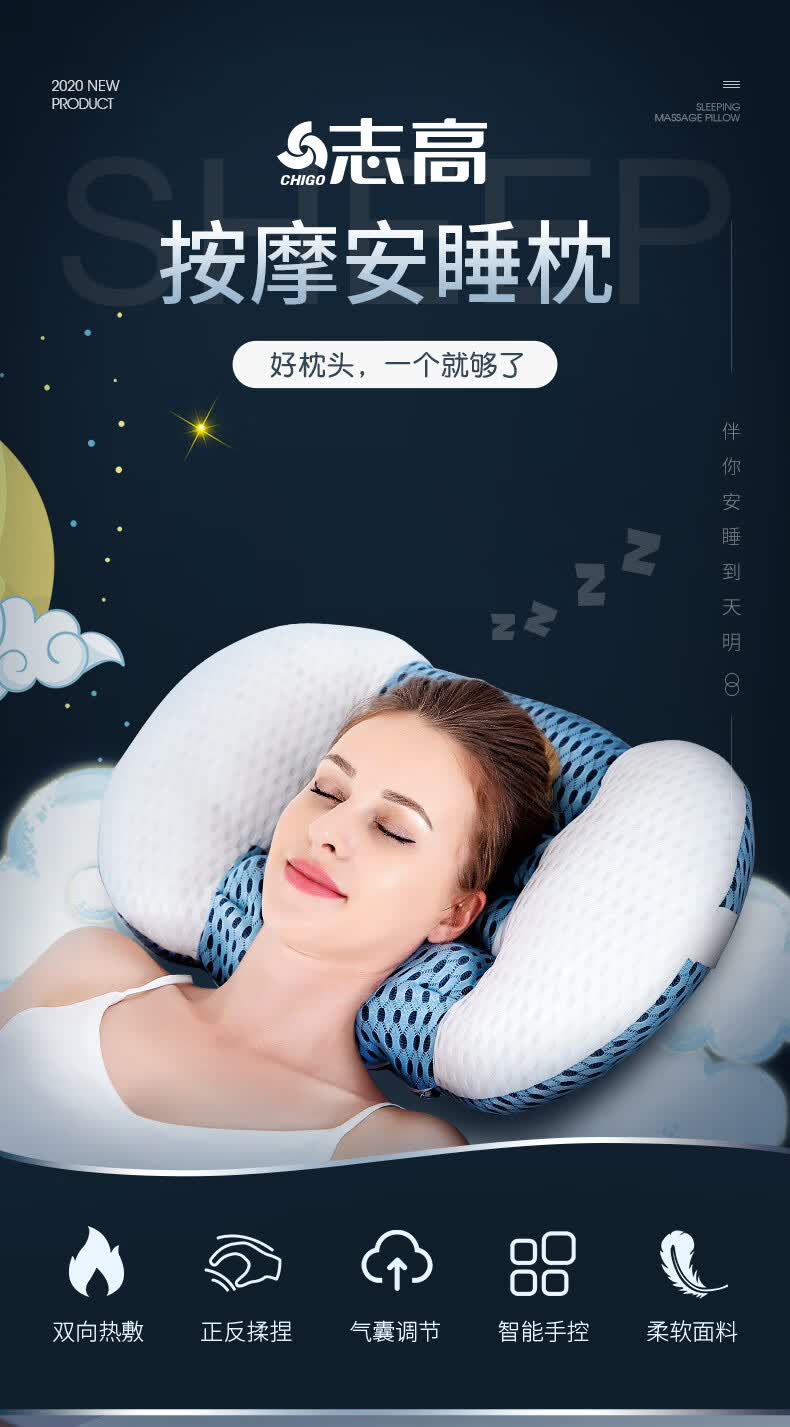 志高chigo颈椎按摩器枕头颈部背部腰部靠垫睡眠枕艾灸热敷揉捏推拿
