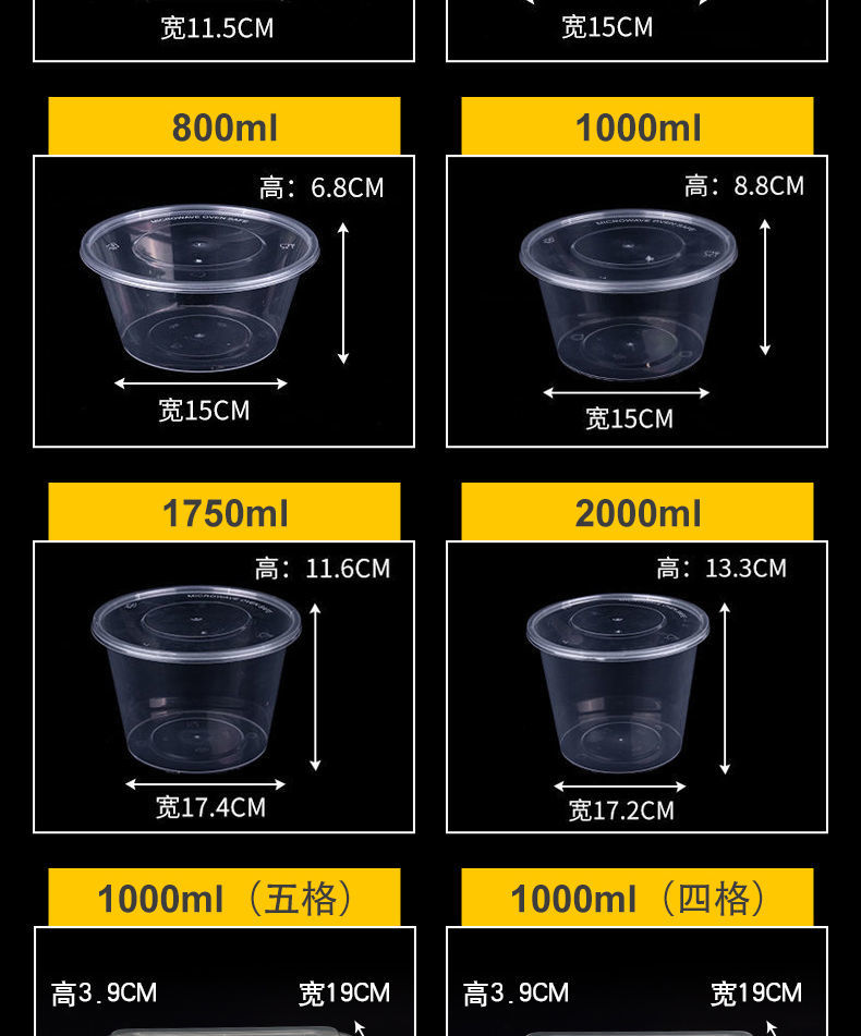一次性饭盒外卖快餐便当水果打包盒塑料圆形长方形保鲜盒透明带盖方形