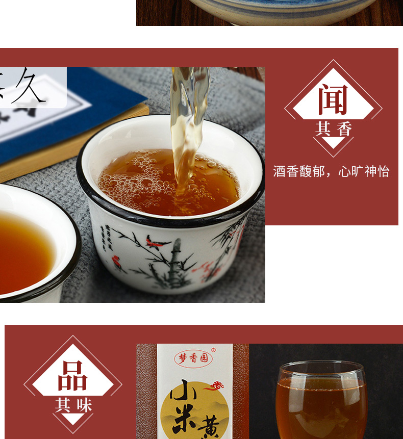 神农架馆湖北特产梦香园房县黄酒小米黄酒清爽半甜型1l2