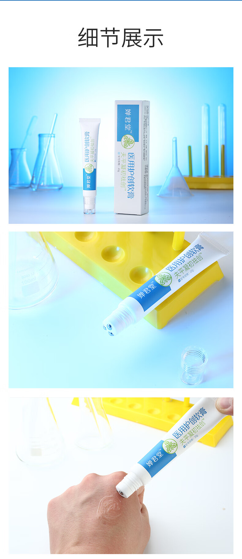 亿康夫平凝初医用祛创软膏凝胶婵君堂亿康夫平凝初325盒装