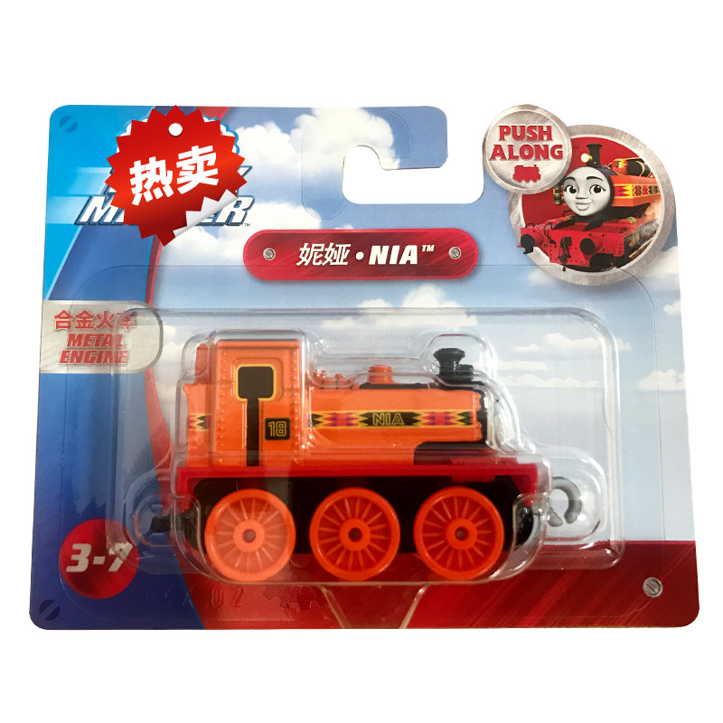 喜欢玩的合金托马斯小火车头轨道玩具蕾贝卡梅林妮娅爱德华弗莱恩高登