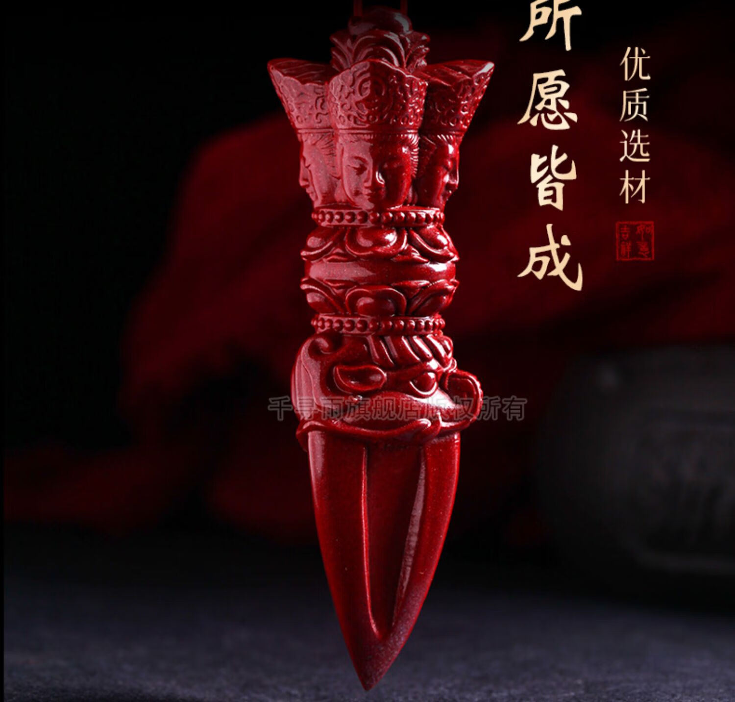 紫金砂降魔杵把玩本命年护身符礼物 紫金砂 金刚杵四面佛法器【图片