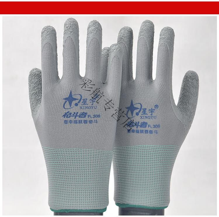 l528l508乳胶浸胶尼龙皱纹耐磨滑透气护劳保手套星宇l528紫色皱纹12双