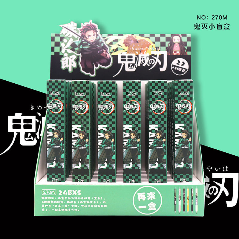 盲盒笔按压笔ins风按动笔高颜值动漫联名限定笔隐藏款鬼灭之刃盲盒1支