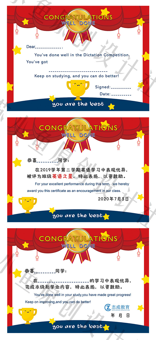 英语奖状小学生儿童创意英文表扬信幼儿园教学奖励证书内芯深蓝色16k