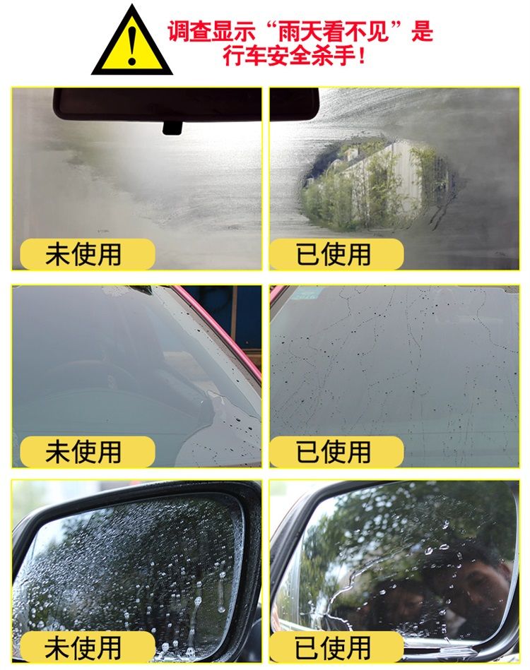 前檔玻璃油膜去除 汽車擋風玻璃用油膜去除劑前檔油印雨漬清潔玻璃