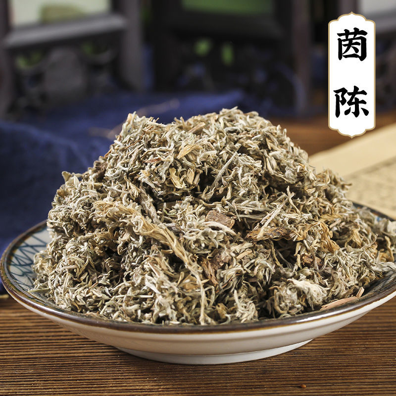 茵陈中草药材店铺大全 绵茵陈 茵陈茶 茵陈炒 药材