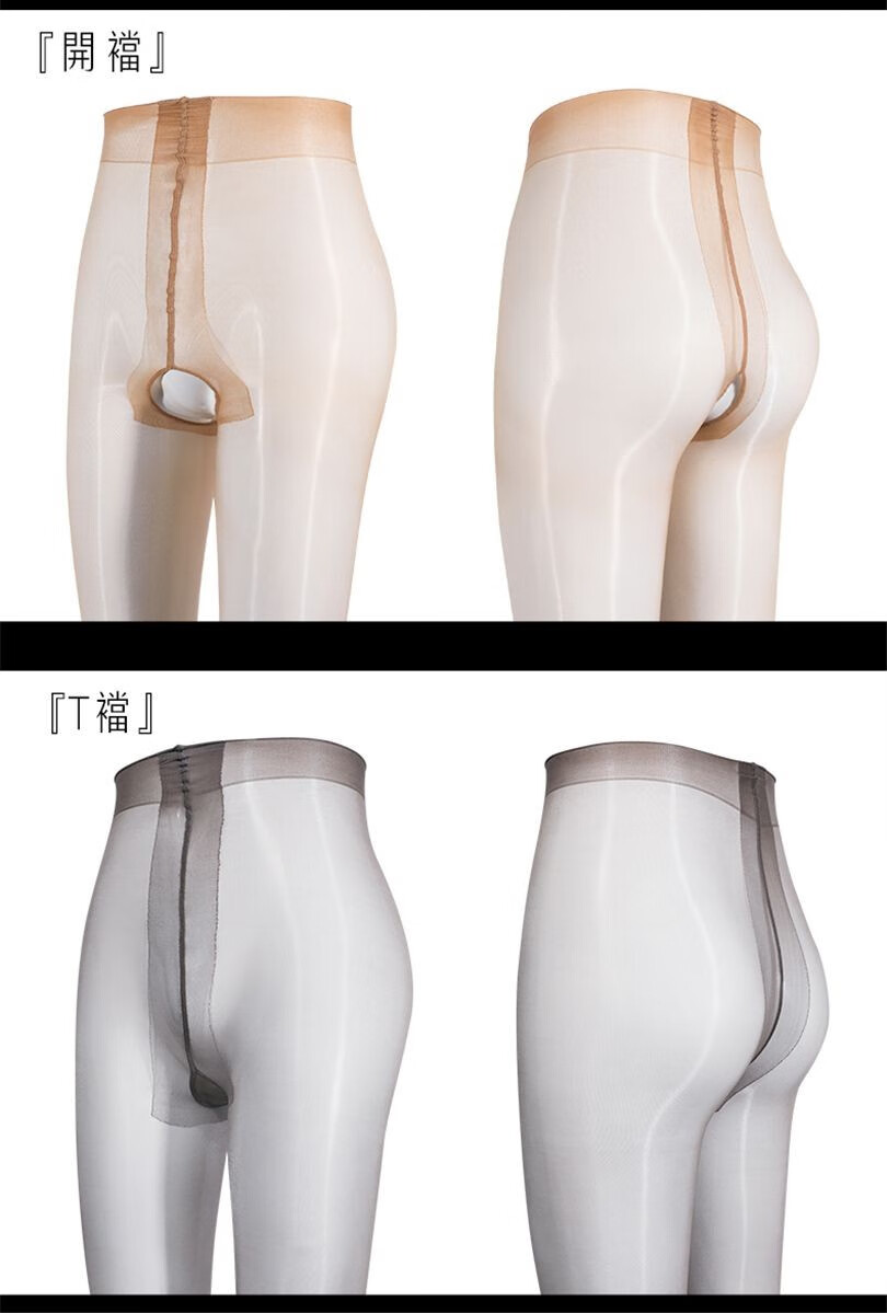 开裆连裤袜超薄性感丝袜女黑丝情调 (极光无腰t裆)白色-油亮带脚型 开