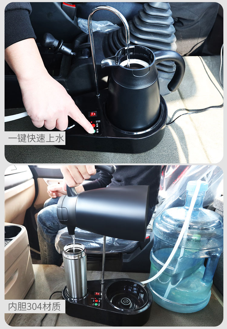 車載飲水機24v貨車專用燒水壺電加熱水壺自動大車燒開水熱水器24v貨車