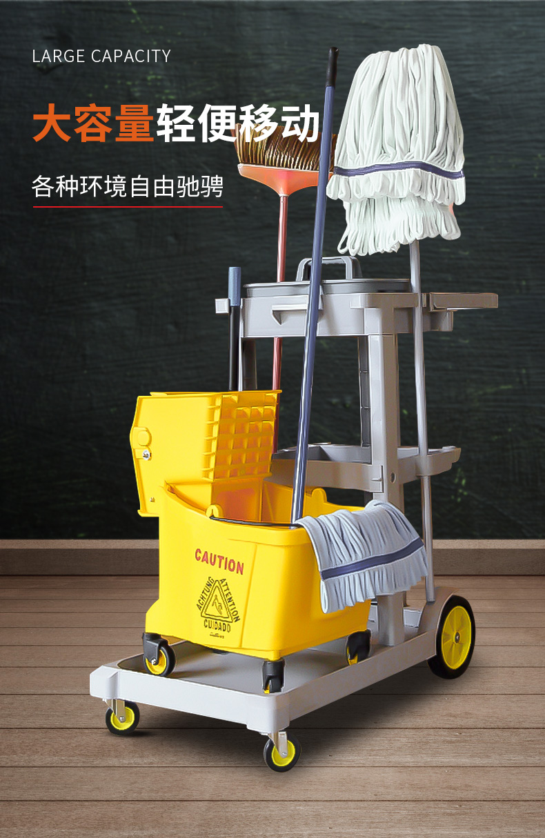 多功能清洁手推车超宝清洁手推车酒店打扫卫生车多功能布草车物业保洁