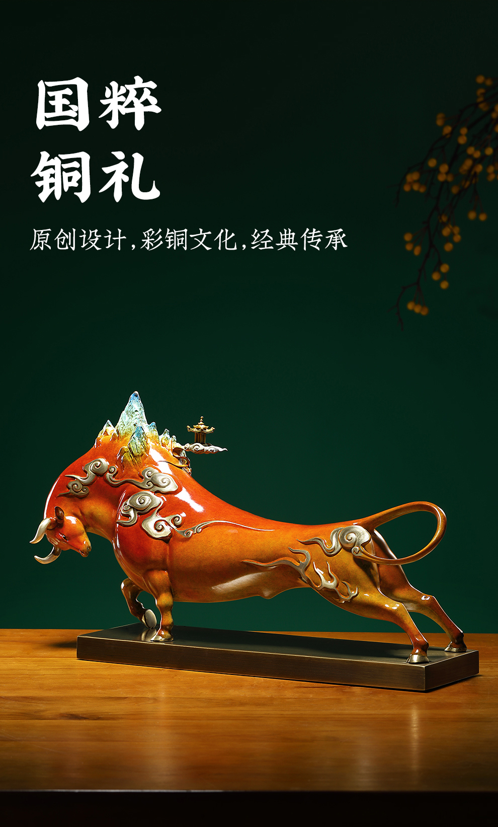 荣芙 全铜牛摆件客厅玄关扭转乾坤招财工艺品办公室书房年会牛气冲天