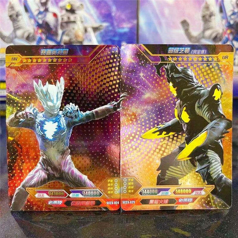 奥特曼卡片豪华版23弹sp卡红gp卡赛迦欧布雷杰多赛罗ur拼图卡高斯未来
