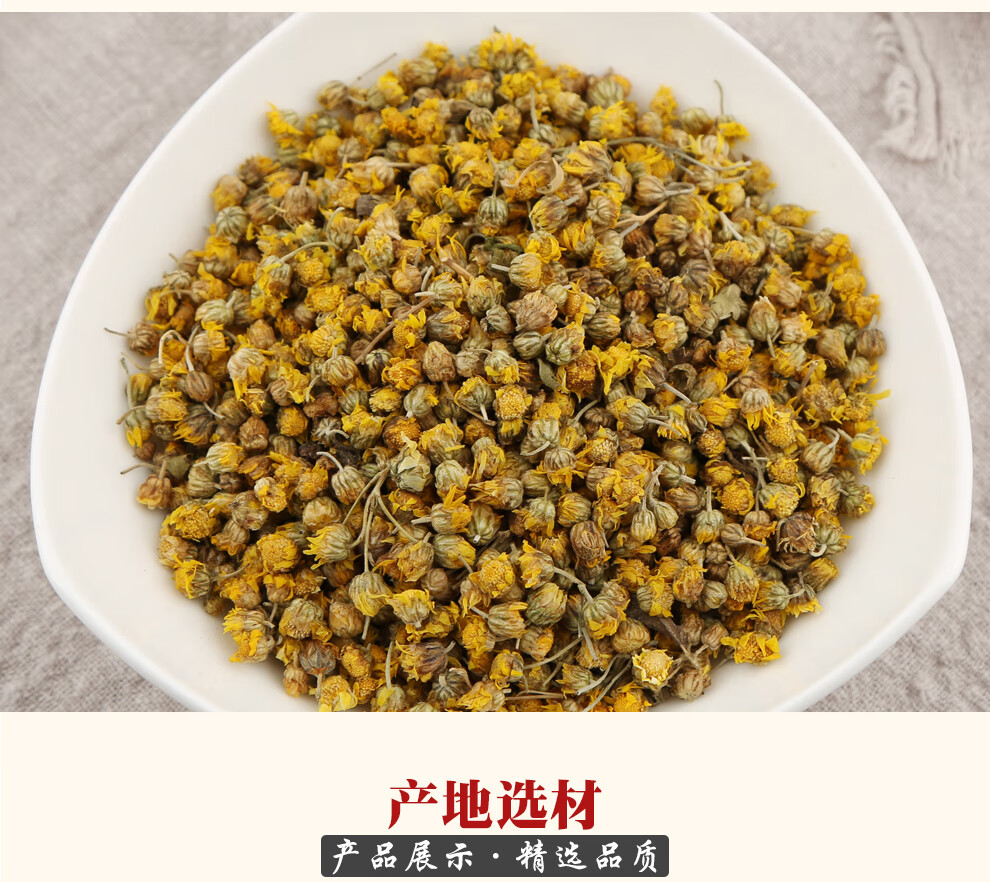 小聪老师野菊花花茶花草茶小野菊养生茶野菊花100克1罐