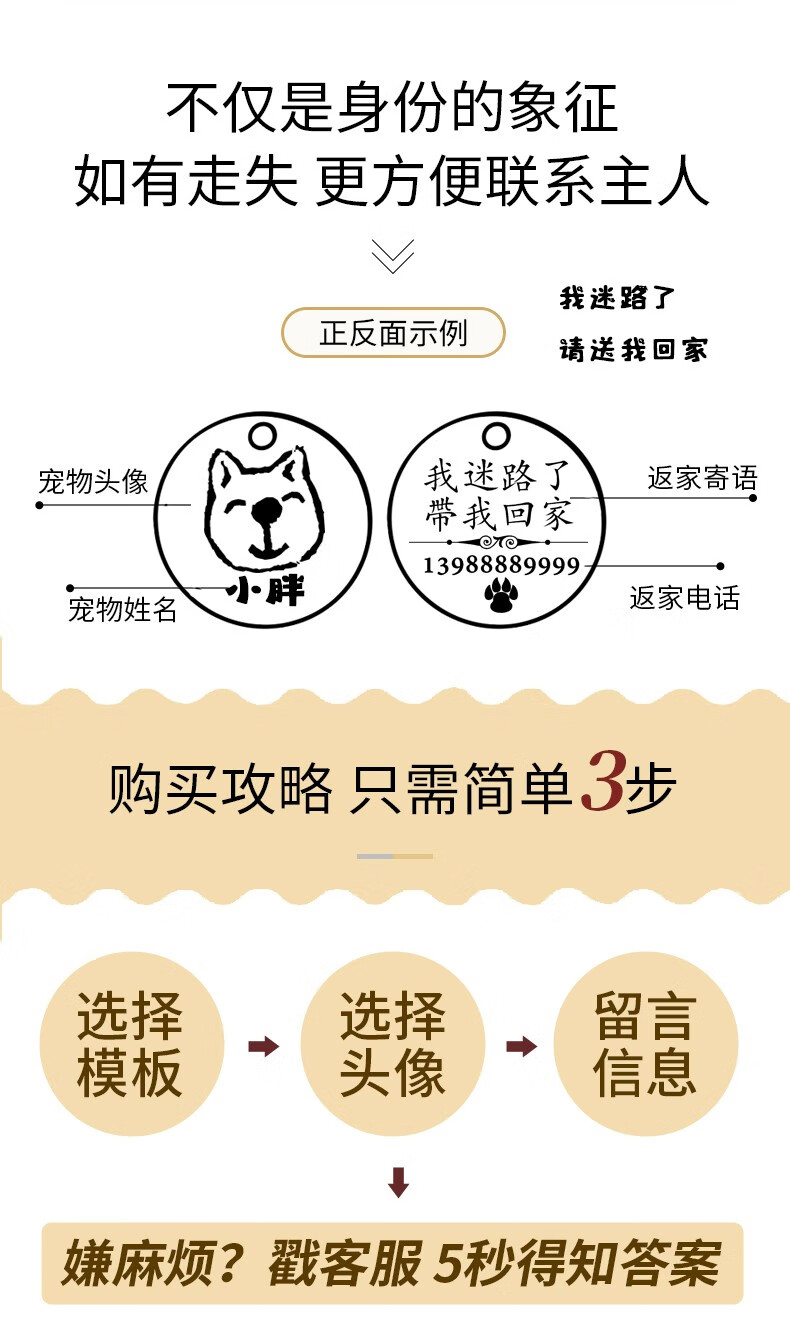 磊嘉猫项圈防丢猫咪项圈宠物吊坠狗牌定制猫牌身份牌定制猫牌宠物身份