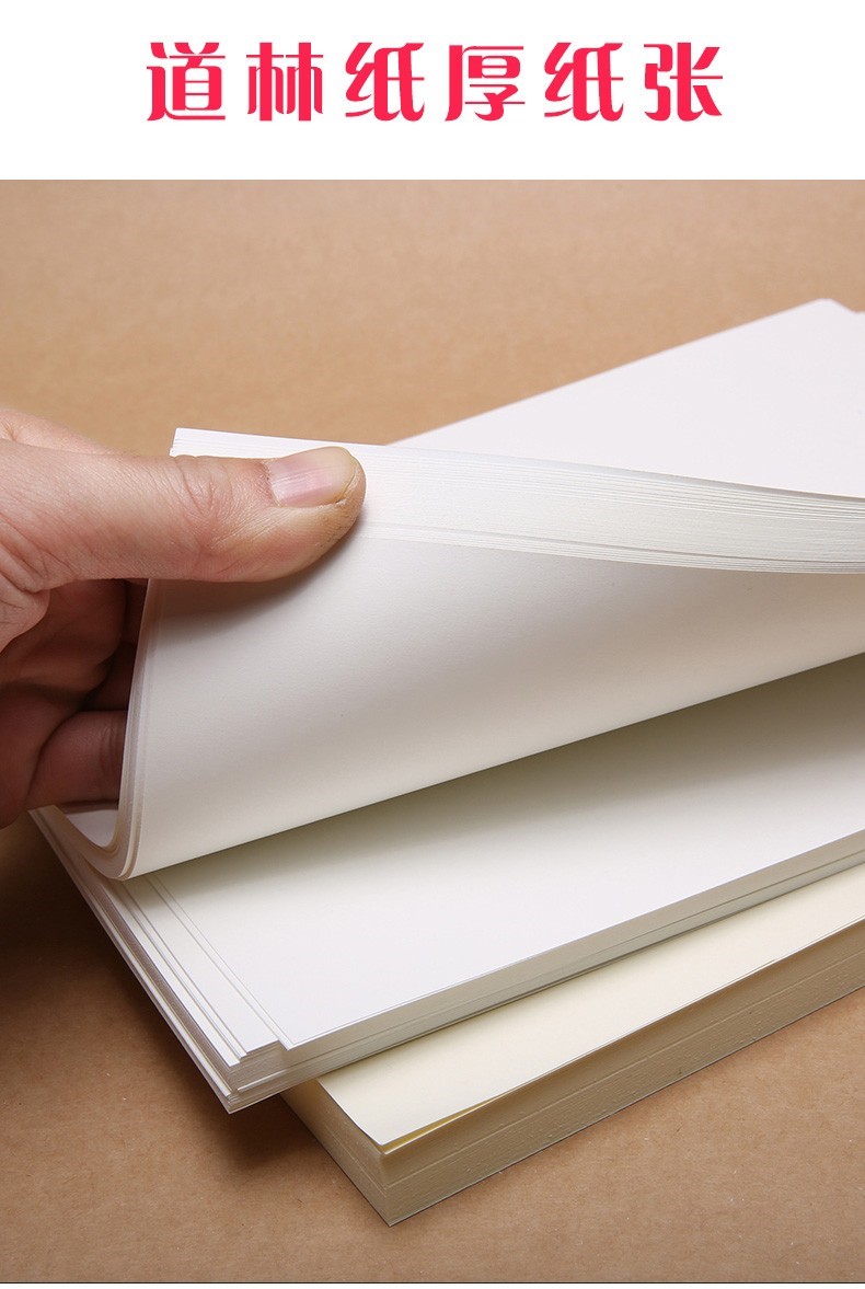 80g 100g 120g 150g道林纸打印纸复印纸 米白米黄本色护眼道林 米白色