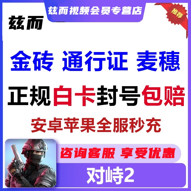 充金磚100 正規白卡秒衝御優勝 100金磚【圖片 價格 品牌 報價】-京東