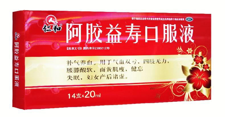 仁和 阿胶益寿口服液 14支 补气养血气血双亏四肢无力妇女产后补血