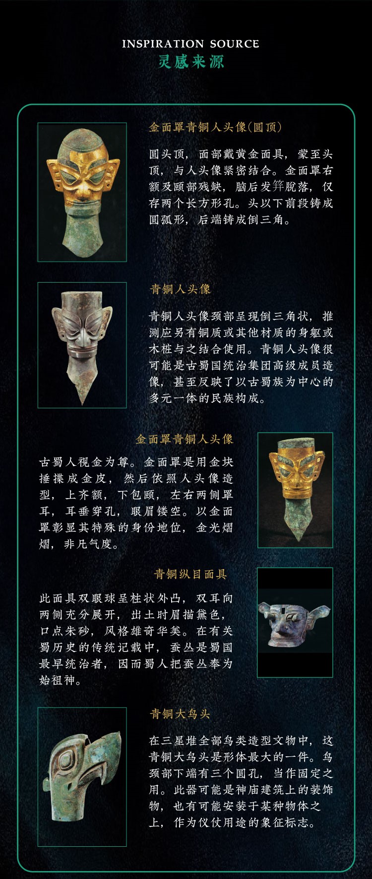 广汉三星堆图片介绍图片