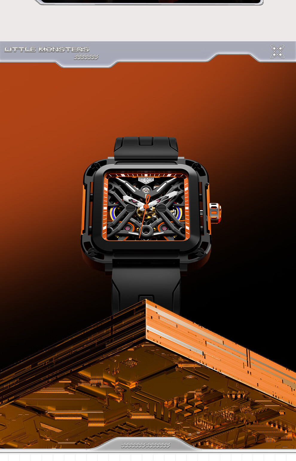 罗格斯(shgos) 手表流浪地球联名款镂空全自动机械表潮流防水夜光多