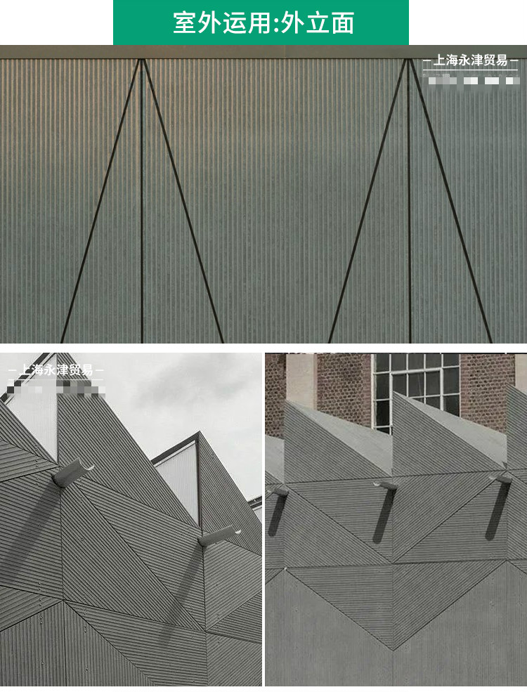 水泥板拉槽装饰板雕刻背景墙板饰面板清水水泥板定制soumiety【图片