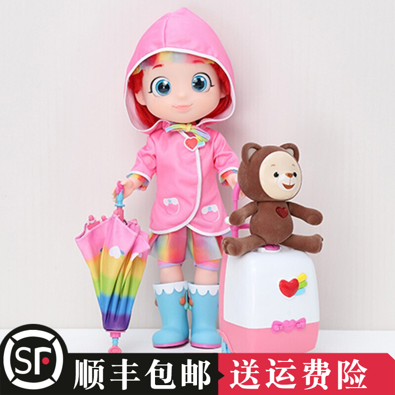 彩虹宝宝过家家玩具女孩儿童心宝3露露4智能5会说话6娃娃7岁公主走路