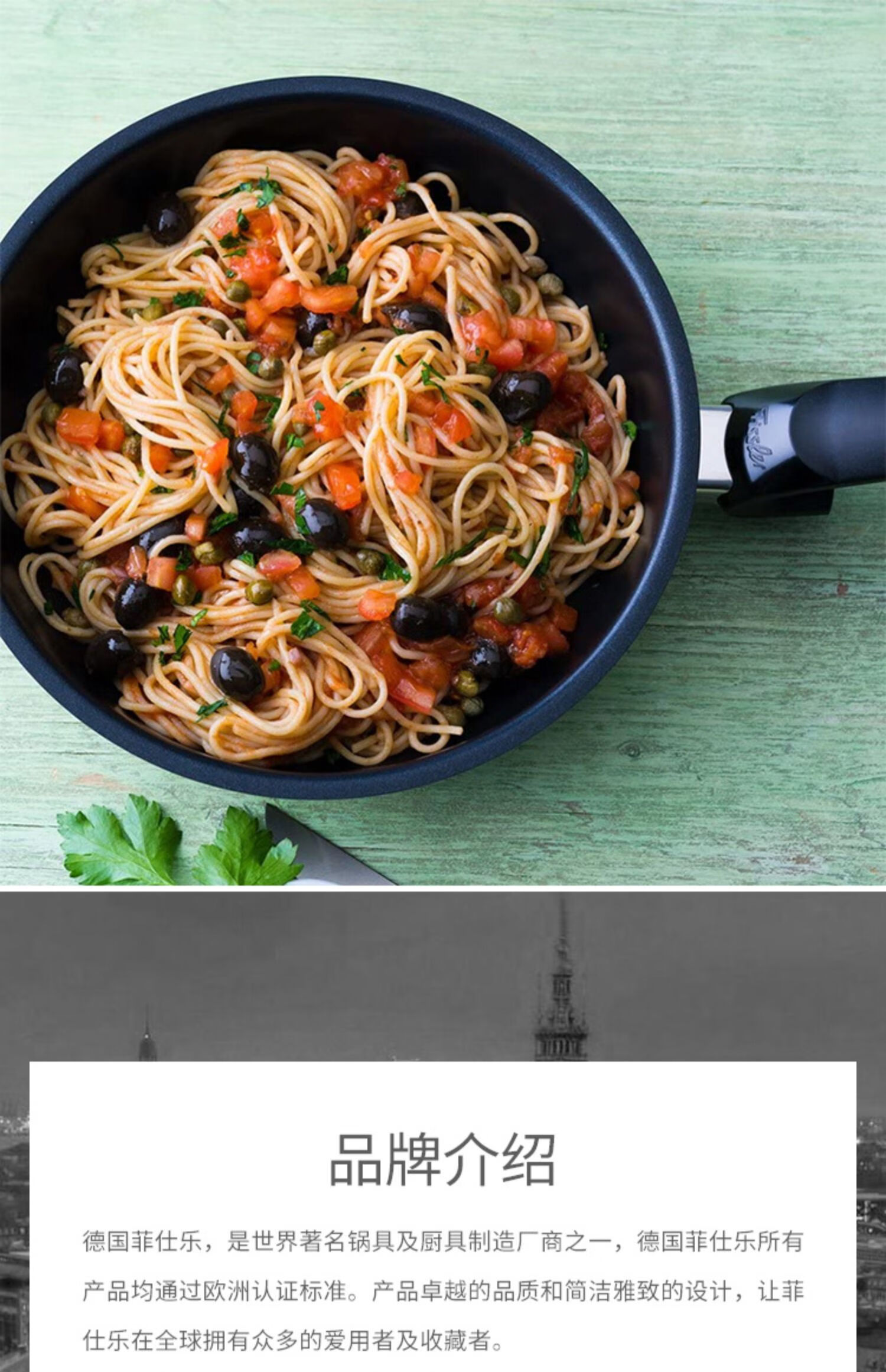 菲仕乐(fissler)德国 煎锅不粘锅平底锅 protect 铝合金 28cm【图片