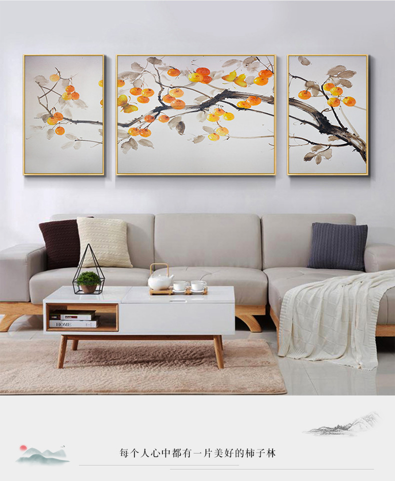 沙发背景墙挂画墙上 挂画事事如意客厅装饰画新中式沙发背景墙三联挂