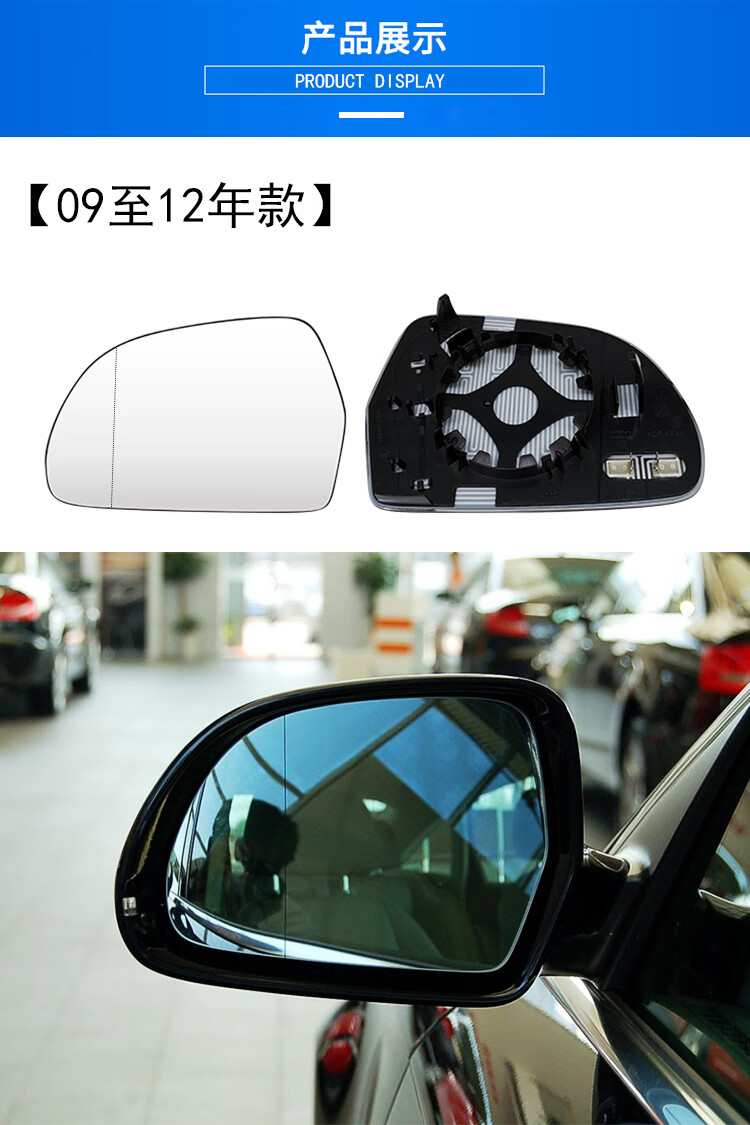 奥迪a6l后视镜镜片06至21年款原厂奥迪a6l倒车镜反光镜玻璃镜片1218款