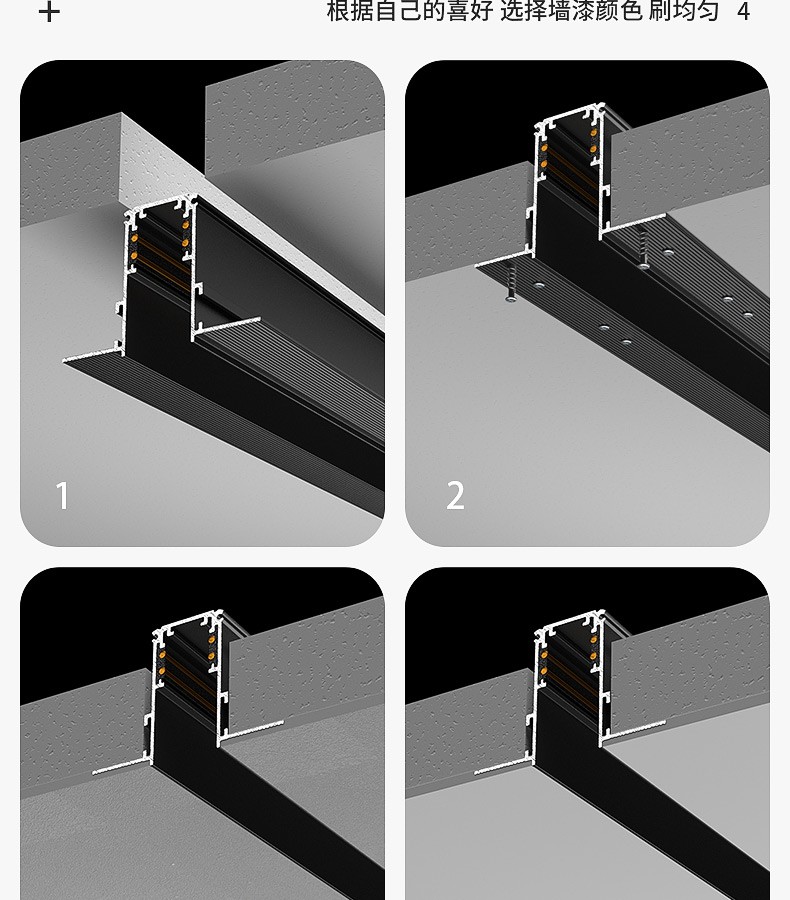 一極喜光磁吸軌道燈槽接頭配件無邊框嵌入式led明裝射燈線條燈客廳暗