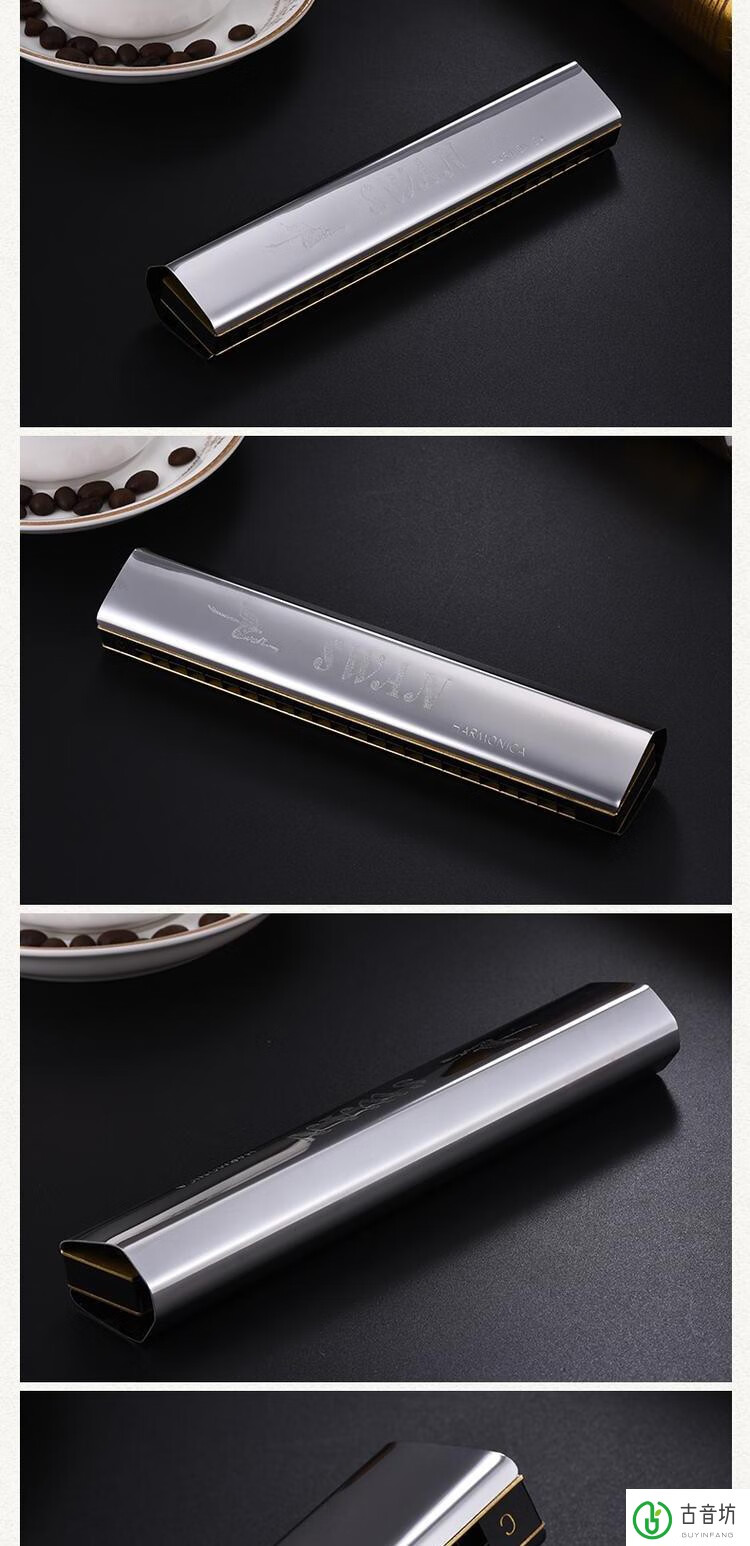 【品质好物】天鹅24孔回声口琴c 口琴演奏回音口琴 铜座板 布袋【图片