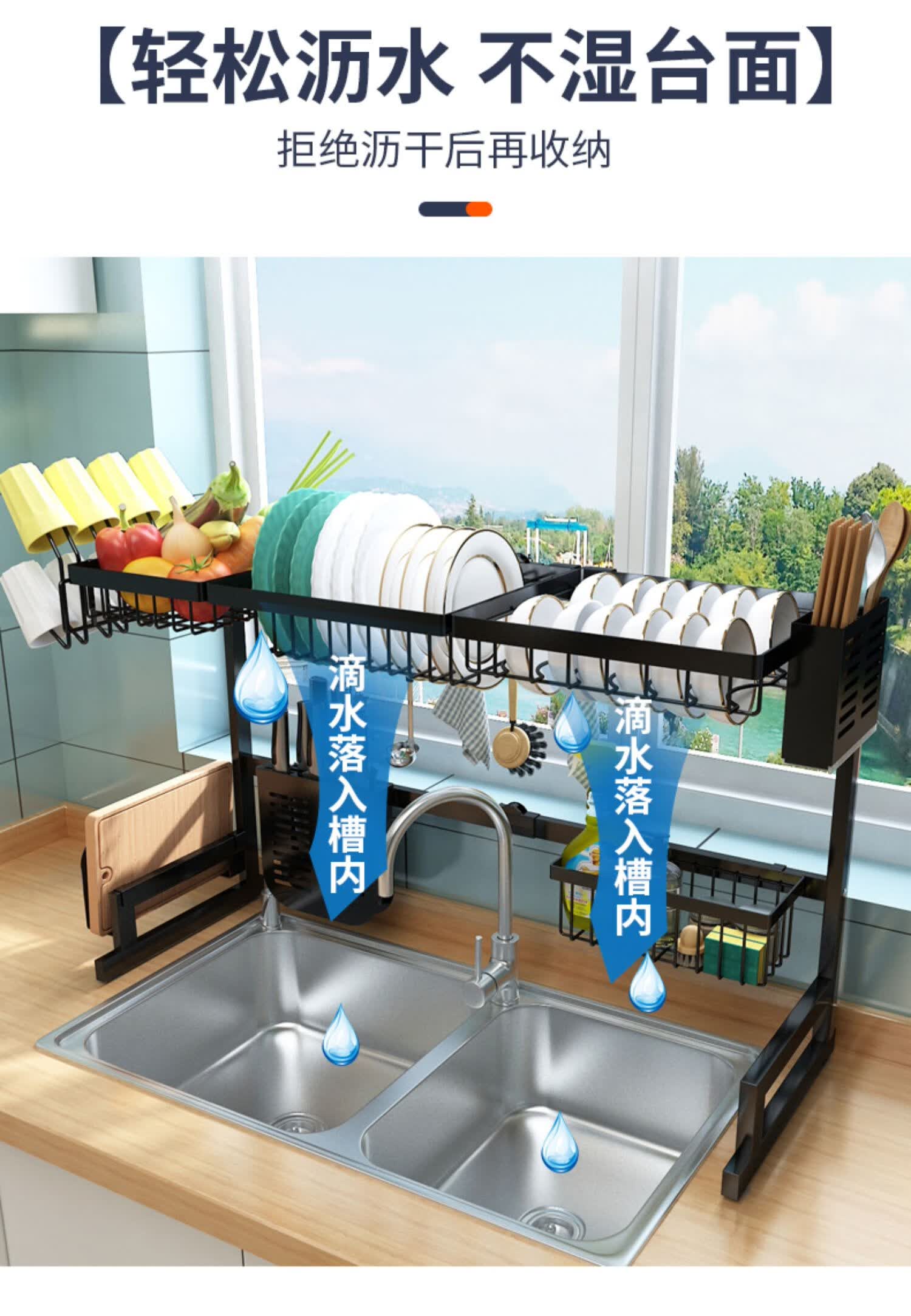 伸缩厨房水槽置物架洗碗槽水池放碗架沥水架碗碟架碗筷碗盘收纳架 可