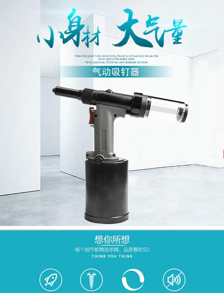 宇问yowexa气动铆钉枪铆钉机液压拉钉枪拉铆枪自吸式工业级yt4000l不