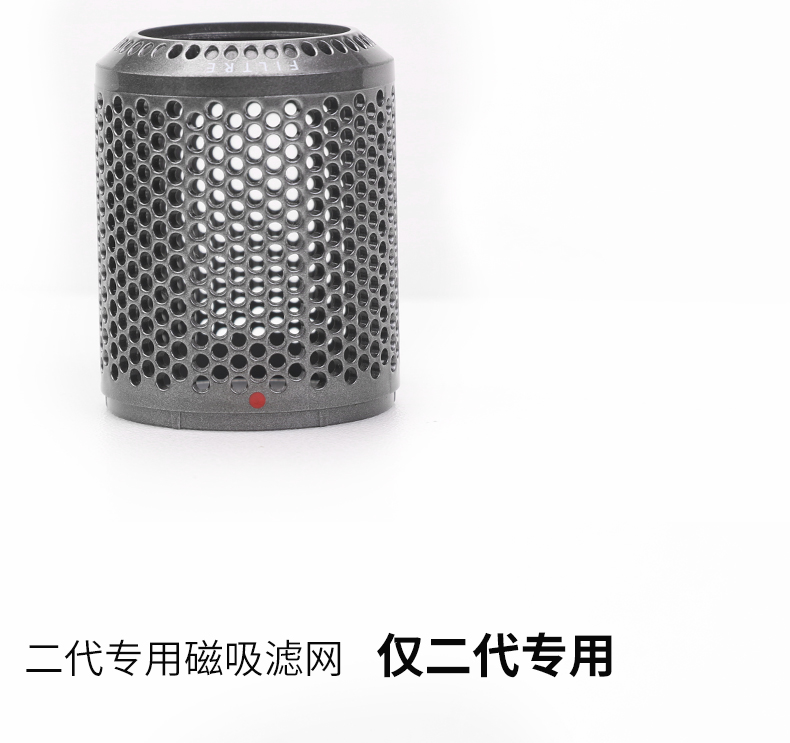 戴森吹风机过滤网配件 适配dyson戴森吹风机过滤网配件hd03风嘴清洁刷