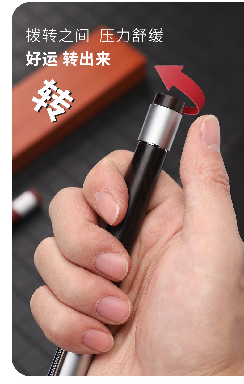 永生旋转解压转轮笔钢笔学生成人练字书法红檀黑檀木签字笔商务办公