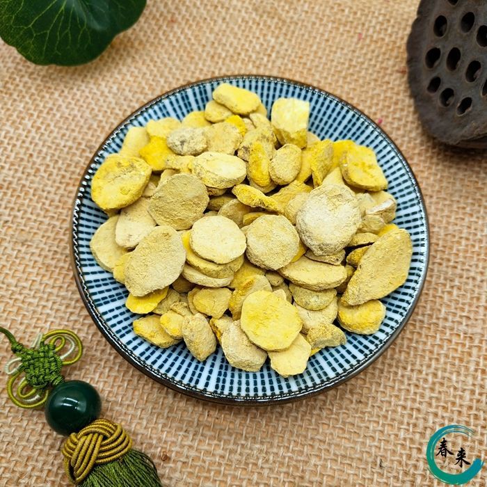 半夏 清半夏中药 法半夏 旱半夏切片 整个可搭配茯苓牛膝 白芍 清半夏