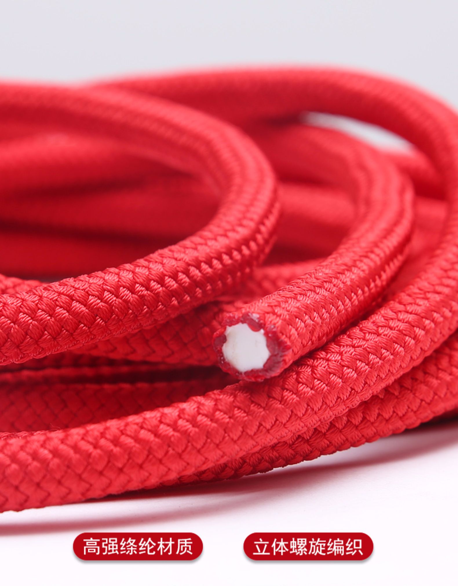 跳绳健身减肥运动儿童男女专业燃脂专用加粗重型负重跳神绳子 红色