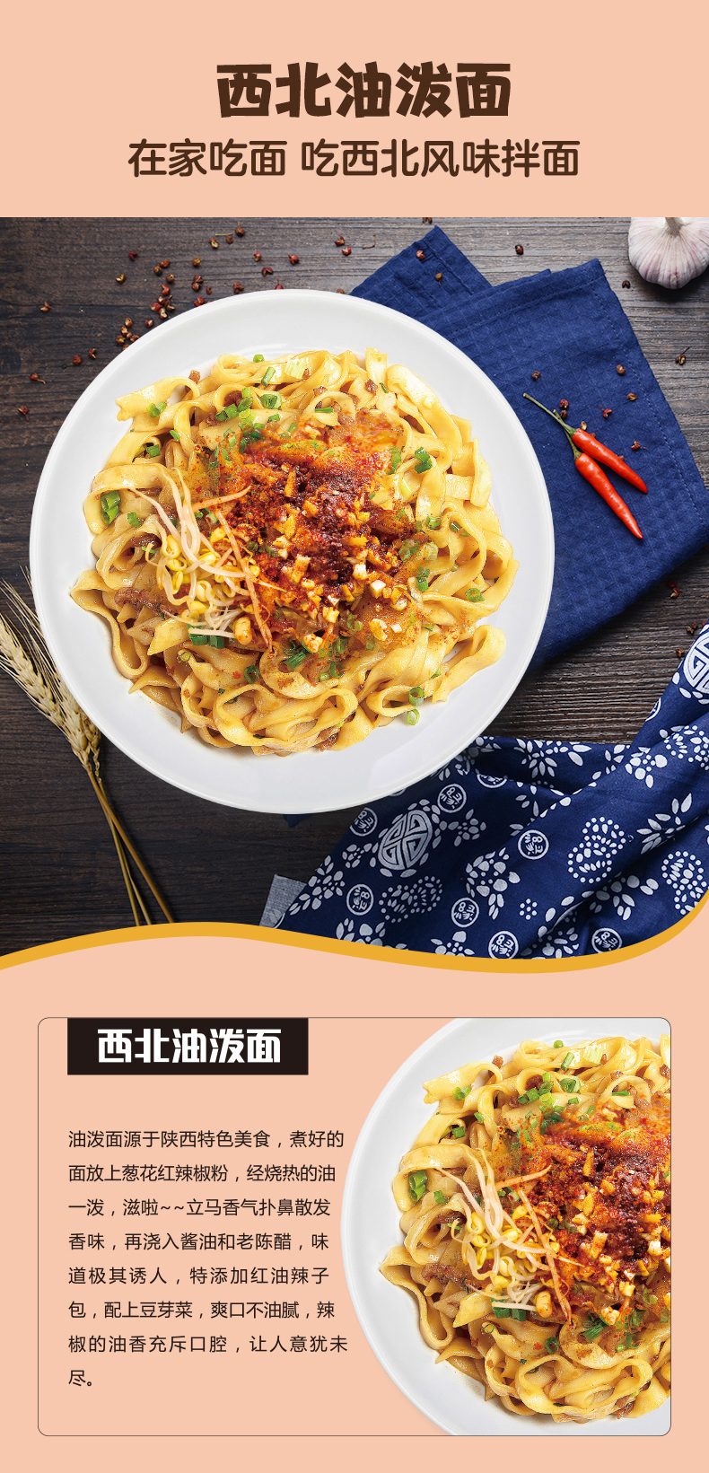 今麦郎在家吃面地方风味老北京炸酱面带料包速食方便待煮挂面煮着吃干