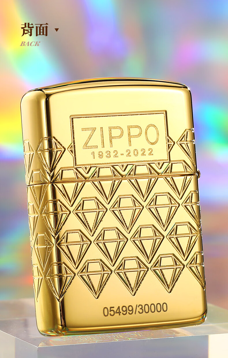 zippo打火机官方荣耀之宝c22年度90周年限量版收藏级送礼 芝宝荣耀90