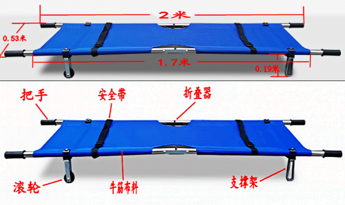 担架车尺寸图片