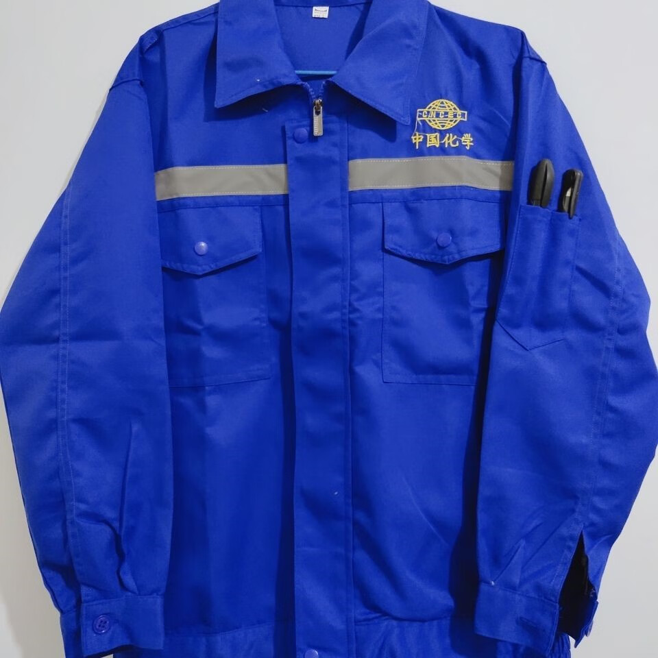 中国化学工作服蓝色套装春秋男女耐磨耐穿舒适前后反光条工厂车间是否