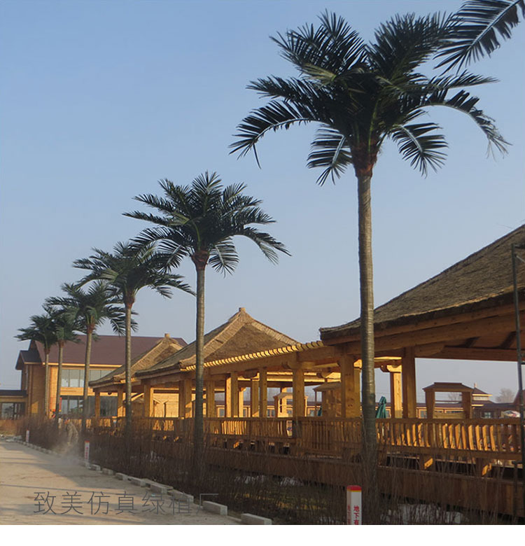 楠花绿坊仿真椰子树叶片棕榈树葵扇叶芭蕉叶香蕉绿叶子假树叶道具钢管