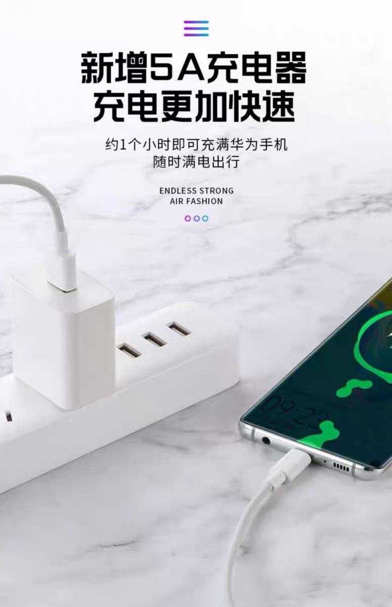 华为nova7充电器头40w快充华为nova7se nova7pro手机充电插头雨落秋