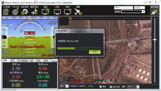 8 pix 32位apm开源stm32飞控定点巡航失控返定制款 pix2.4.